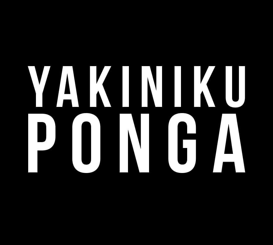 本家 Ponga