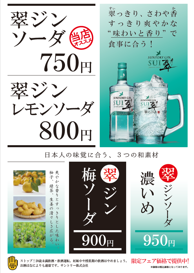 メニュー